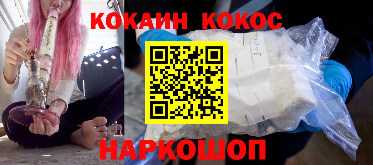 закладка  Вход с VPN  Кокаин 98%  Великий Устюг  Кокаин Columbia 