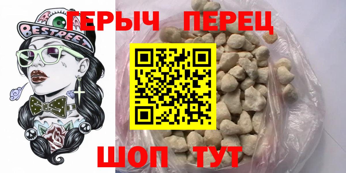 ГЕРОИН афганец Великий Устюг