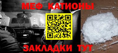 наркотики Малгобек