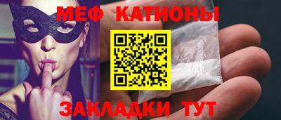 крисы Малоярославец