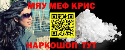 наркотики Малгобек