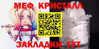 марихуана Мариинск