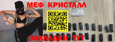 марихуана Мариинск