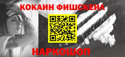 наркотики Малгобек