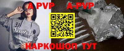 крисы Малоярославец