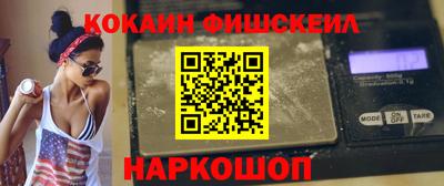 наркотики Малгобек