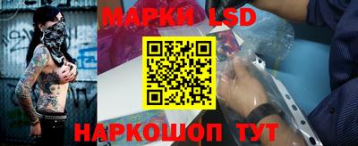 наркотики Малгобек