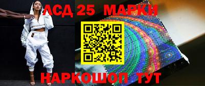 марихуана Мариинск