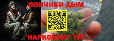 марихуана Мариинск