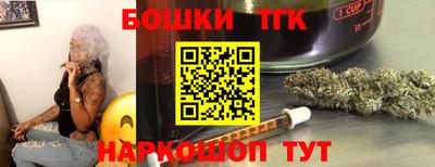 наркотики Малгобек