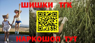 марихуана Мариинск
