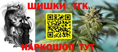 наркотики Малгобек