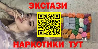 марихуана Мариинск