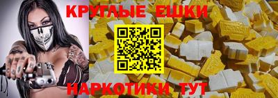 марихуана Мариинск