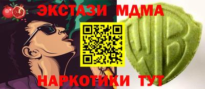 марихуана Мариинск