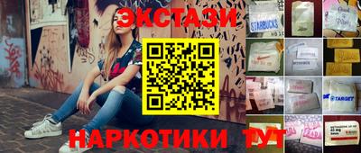 марихуана Мариинск