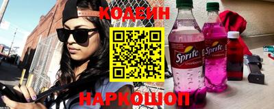 наркотики Малгобек