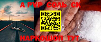 крисы Малоярославец