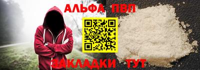 марихуана Мариинск