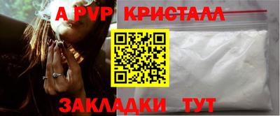 наркотики Малгобек
