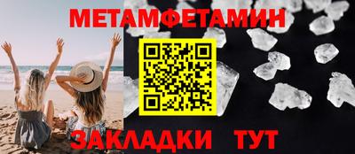 крисы Малоярославец