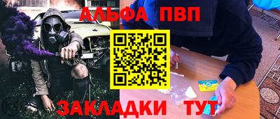 наркотики Малгобек