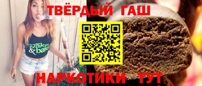 наркотики Малгобек