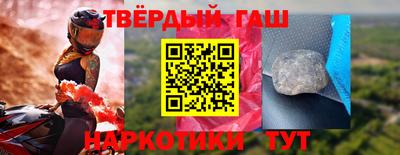 наркотики Малгобек