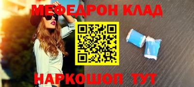 марихуана Мариинск