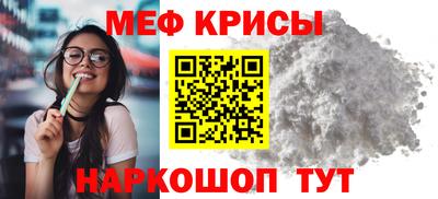 крисы Малоярославец