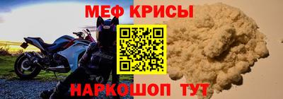 крисы Малоярославец