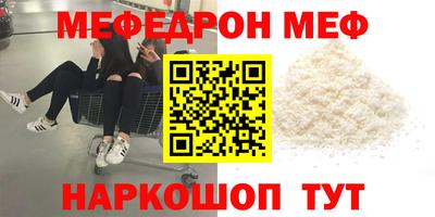наркотики Малгобек
