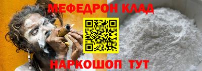 наркотики Малгобек