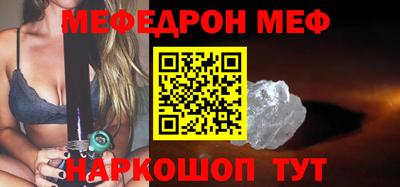 крисы Малоярославец