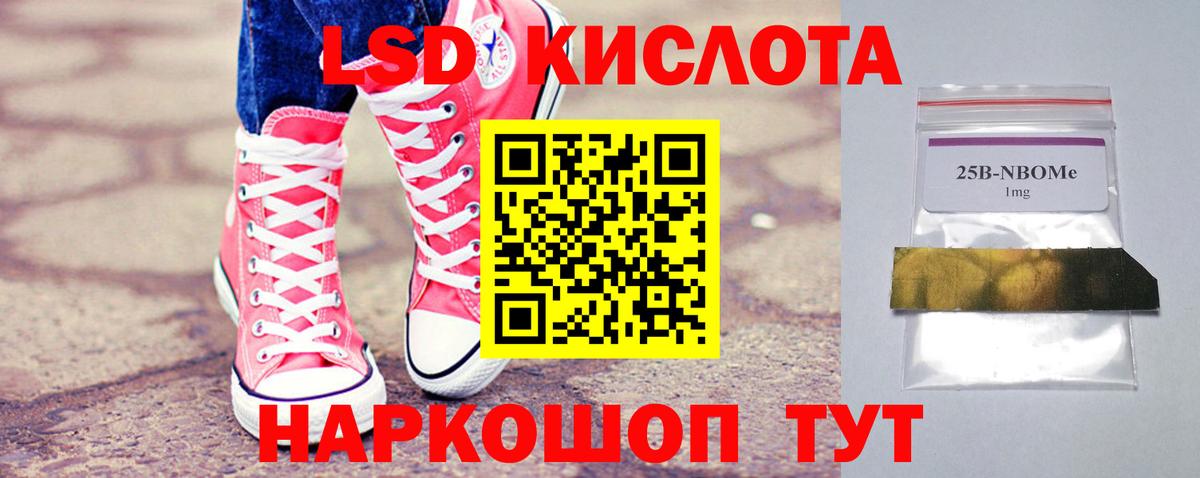 Лсд 25 экстази кислота Великий Устюг
