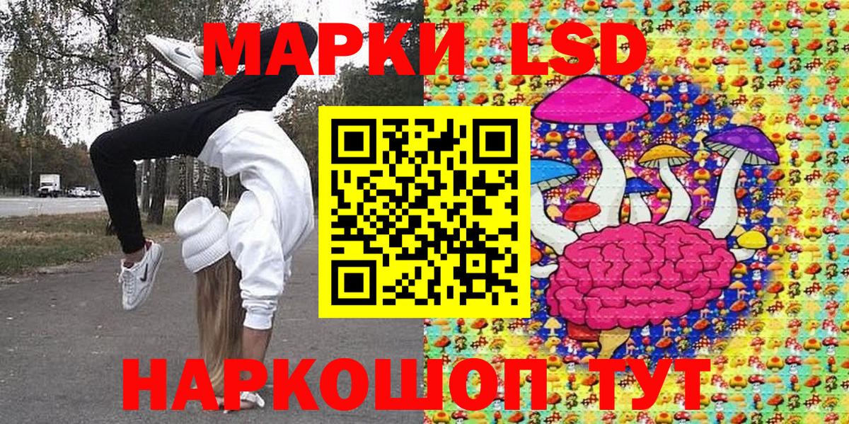 Марки 25I-NBOMe 1,8мг  Вход с VPN  Марки 25I-NBOMe 1,8мг  Великий Устюг 