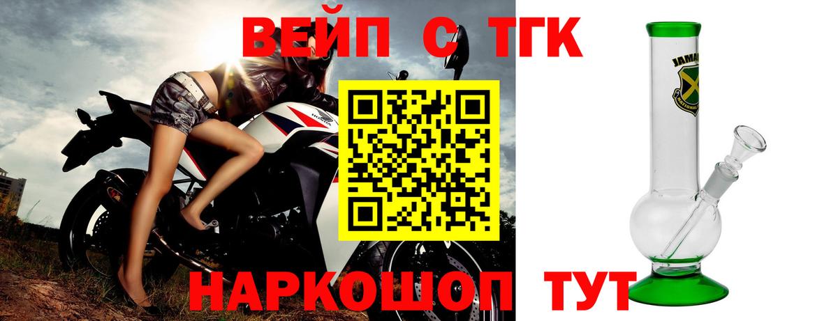 ТГК THC oil Великий Устюг