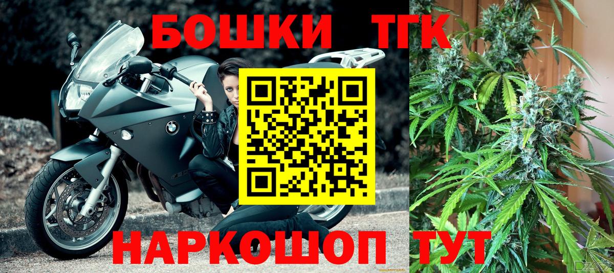 Бошки Шишки ГИДРОПОН Великий Устюг