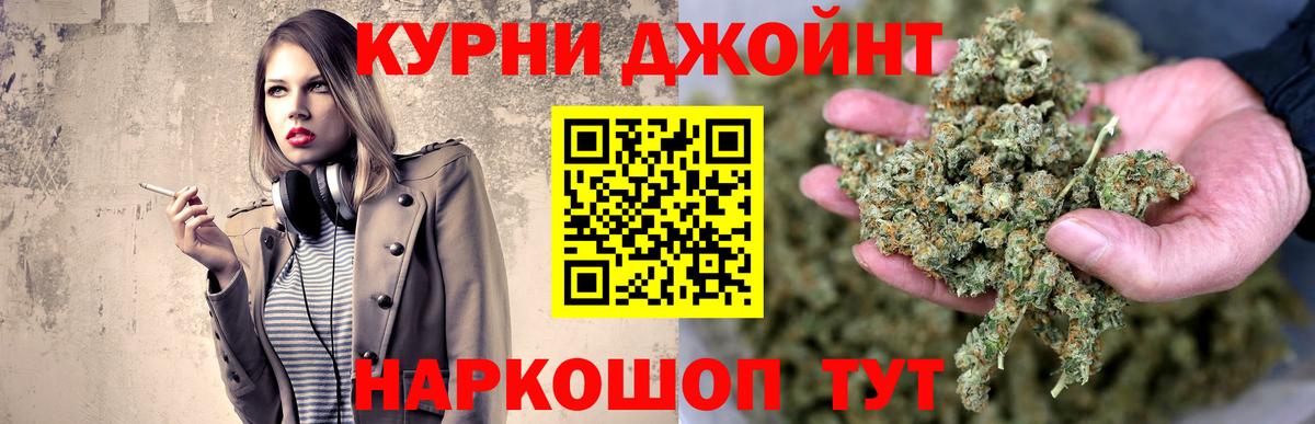 Шишки марихуана план  Каннабис гибрид  Великий Устюг  Марихуана Ganja  Вход с VPN  Бошки Шишки ГИДРОПОН 